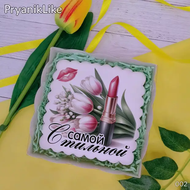 Пряник квадратный (салон красоты) (10-10 см.)